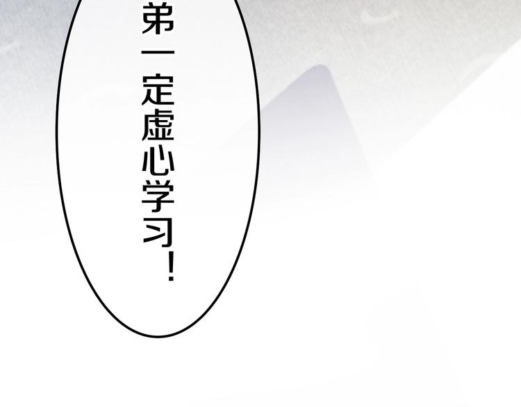 第17话 生日快乐118