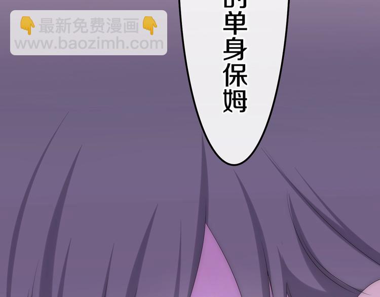 第17话 生日快乐52