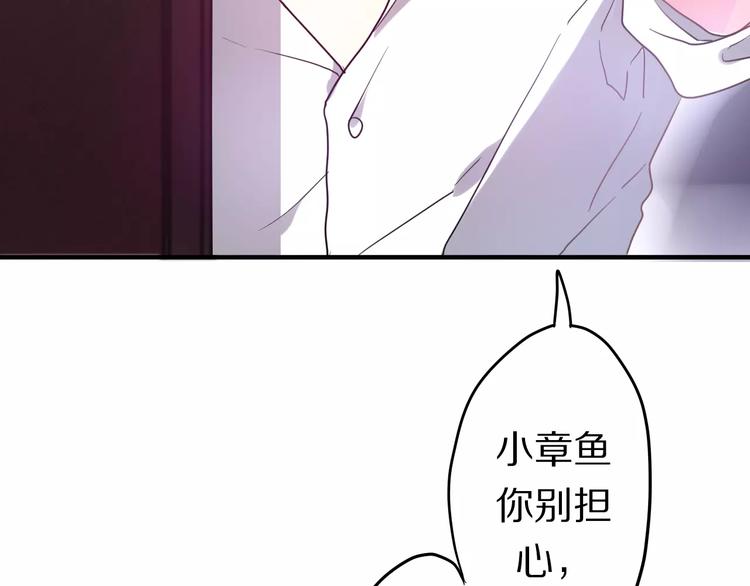 第13话 抓紧你65