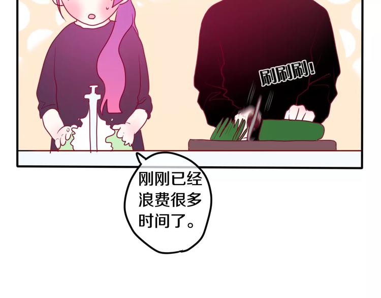 番外2  春节聚会37