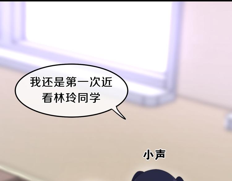 第5话 酒后变人格！？32