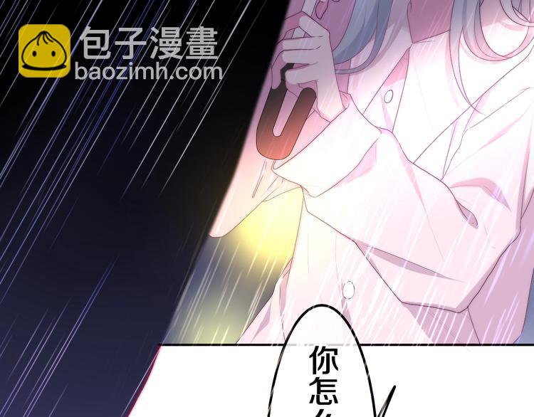 第38话 坚决的告白！51