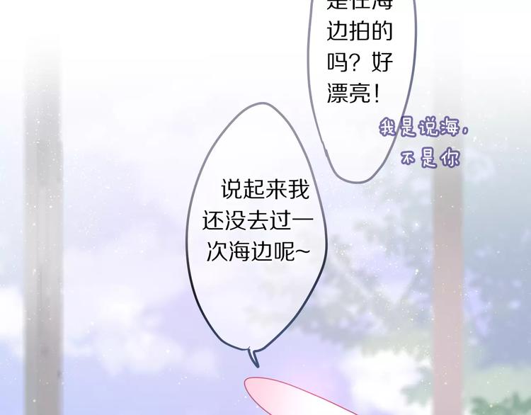 第15话 不属于我的温柔75