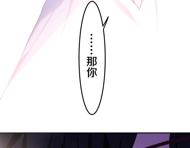第41话 告白之冷猫59