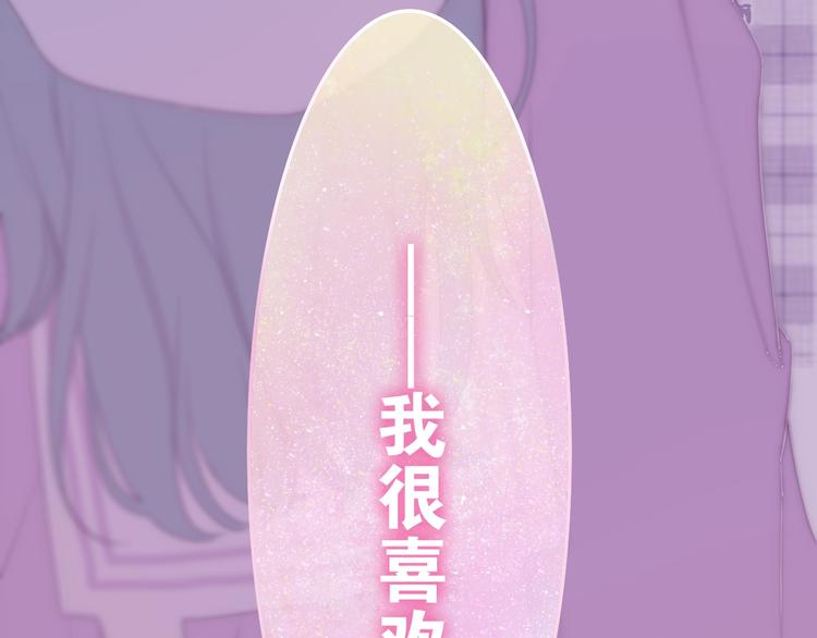 第26话 活久见！11