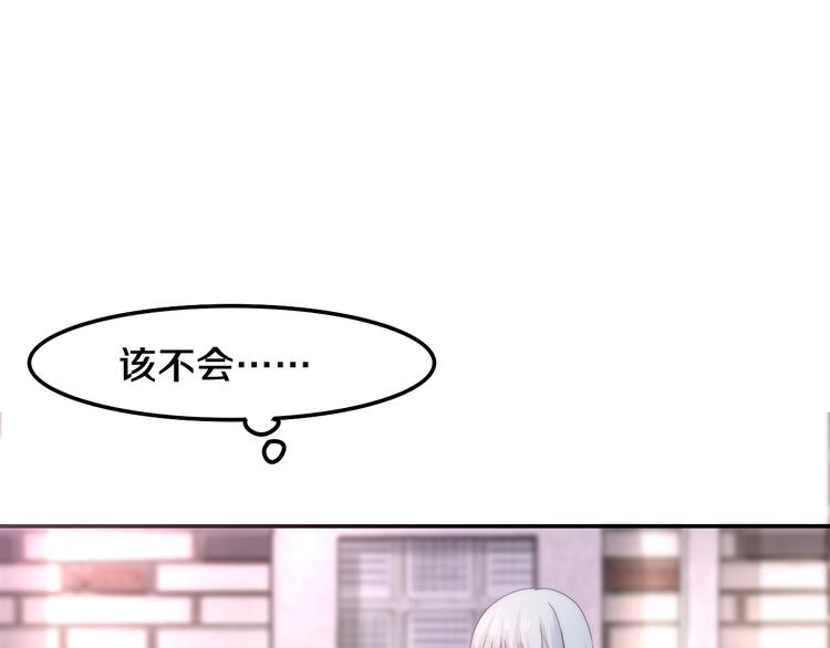 第34话 私生饭50