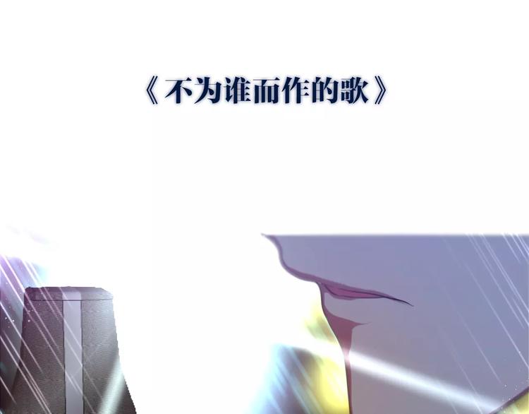 第39话 心动瞬间2