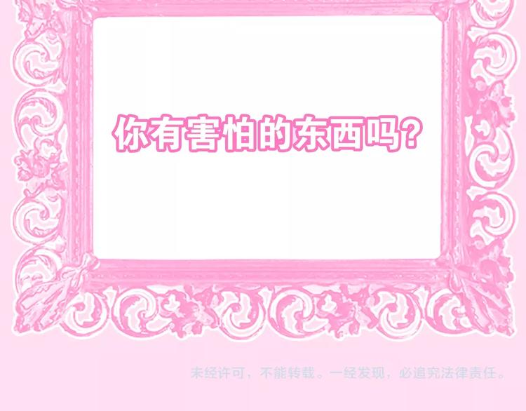第16话 透光的心意205