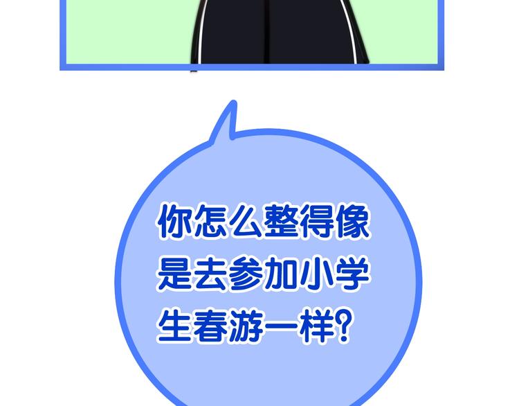 第14话 闪闪发光的眼睛3