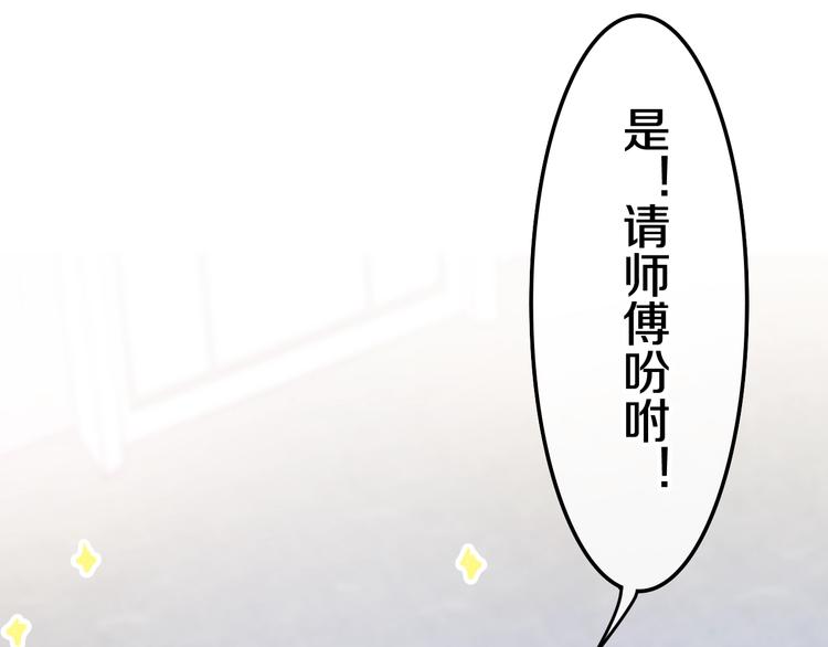 第17话 生日快乐114