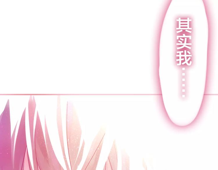 第17话 秘密102