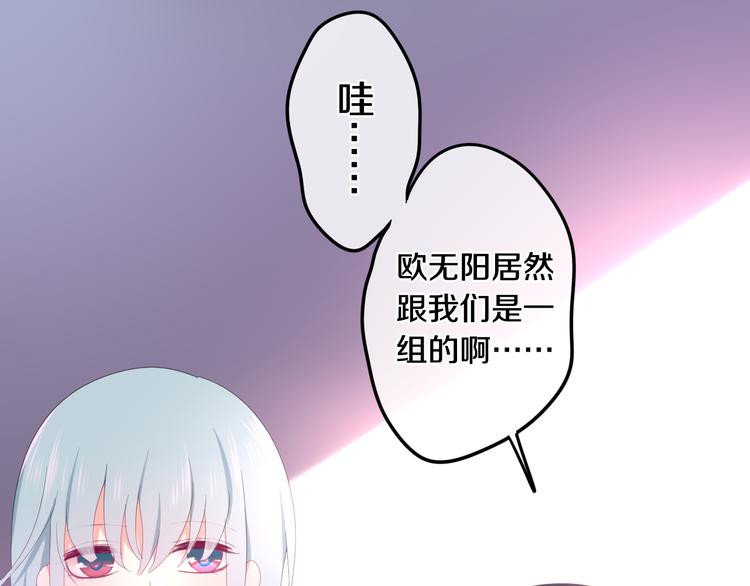 第2话 “白毛侠”？107