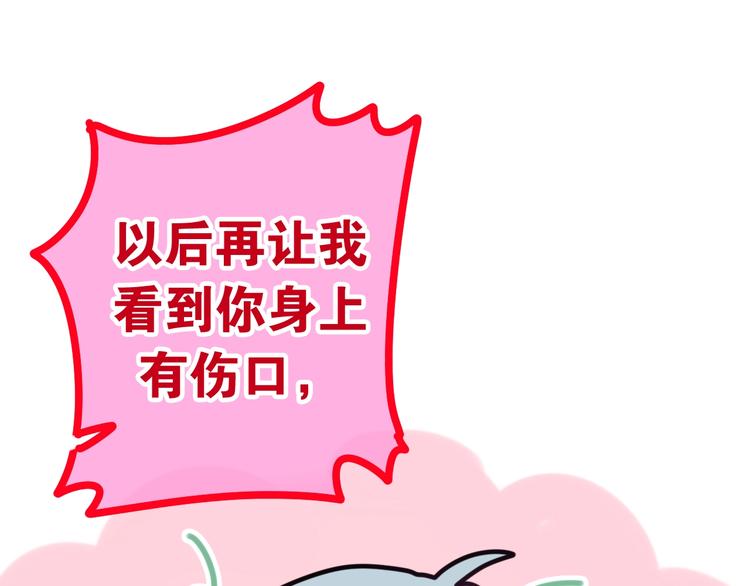 第29话 操碎心的老父亲77