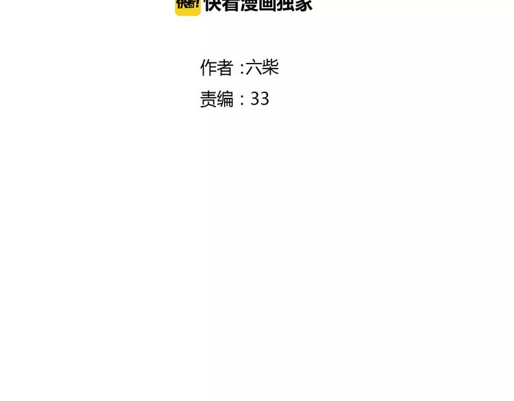 第13话 抓紧你6