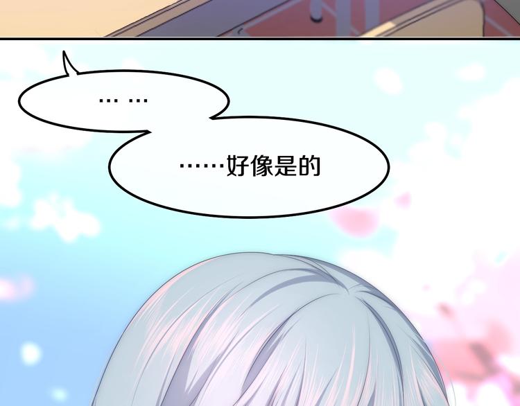 番外 不可思议的梦12
