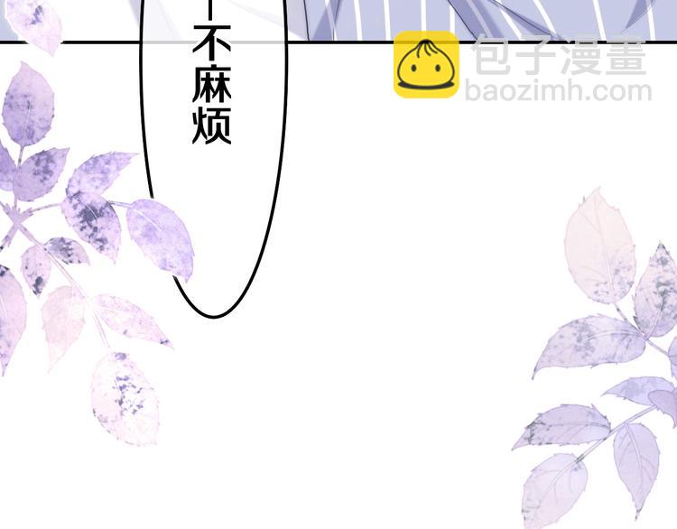 第35话 火星撞地球59