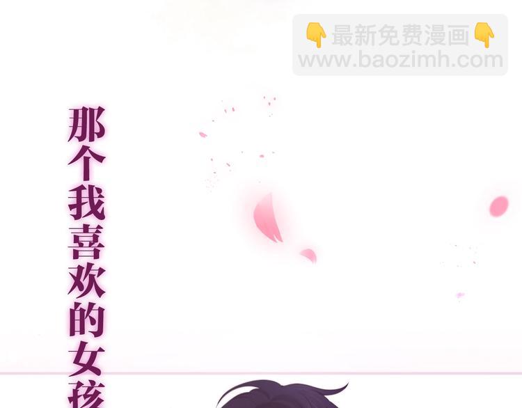 第37话 雨中的拥抱8