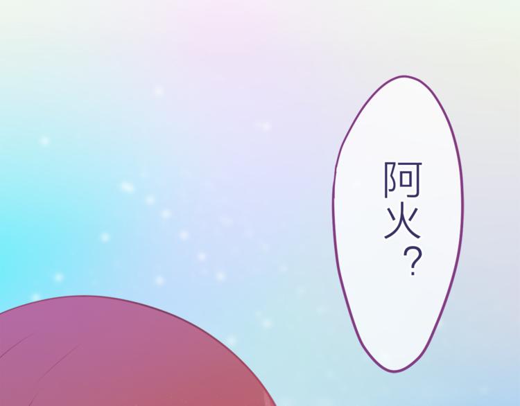 第7话  绯闻传开！？89