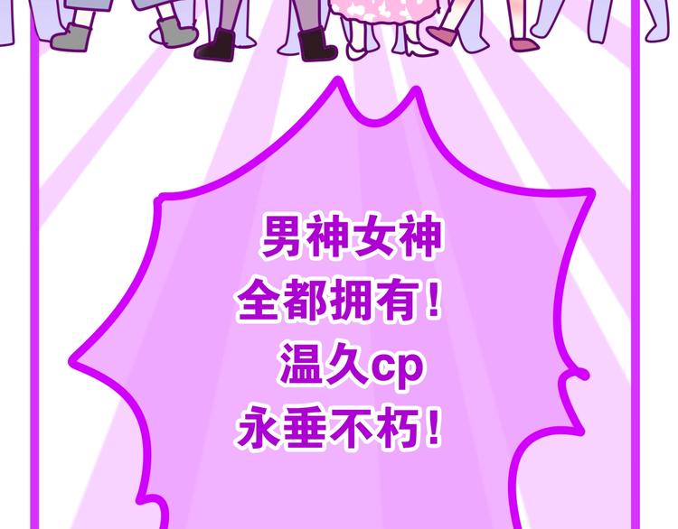 第14话 闪闪发光的眼睛131