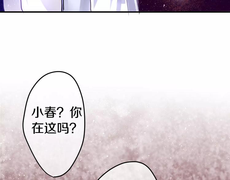 第20话 你是特别的6