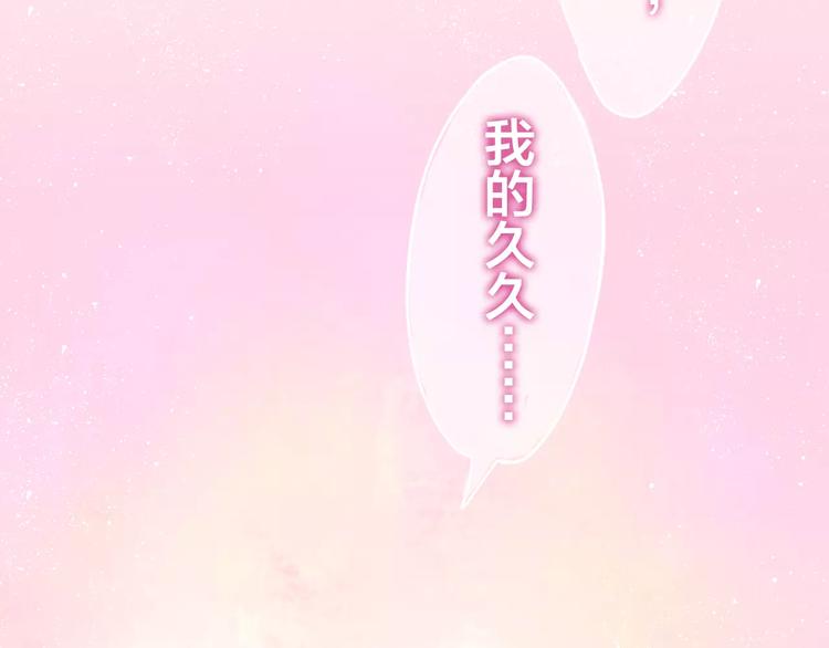 番外1（下） 圣诞奇妙夜89