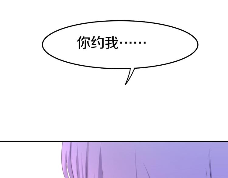 第13话 红花与绿叶9