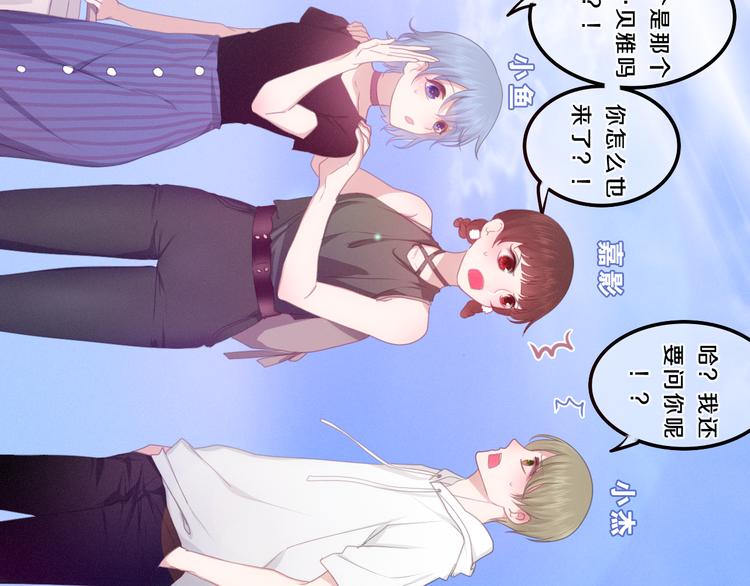 第55话 心跳游戏12