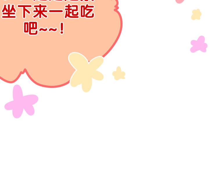 第5话 酒后变人格！？69