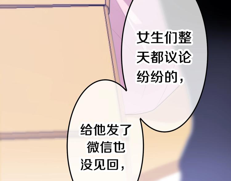 第37话 雨中的拥抱58