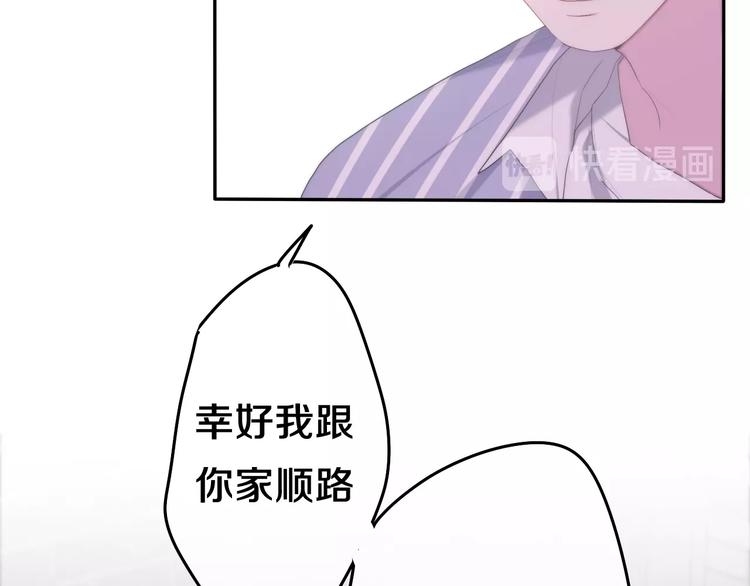 第35话 火星撞地球14