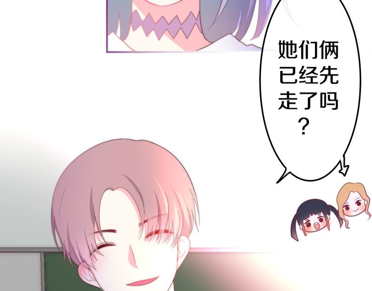 第3话 冤家路窄！11