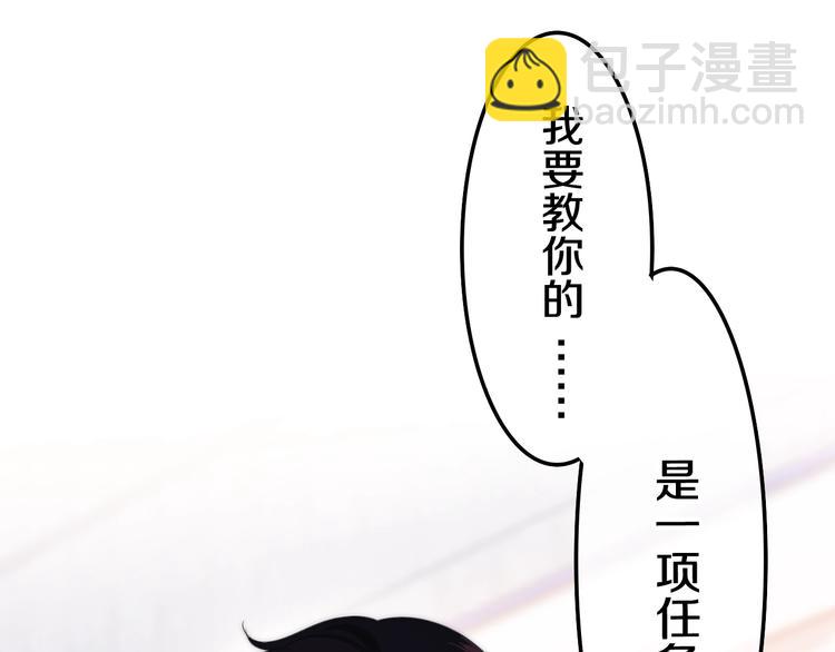 第17话 生日快乐110