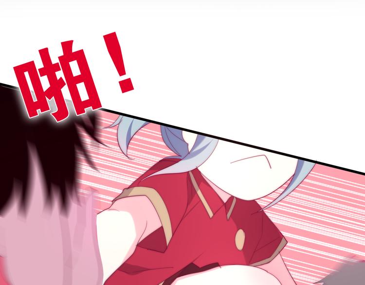第11话 眼中的星星~84
