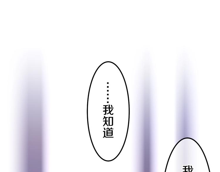第13话 红花与绿叶61