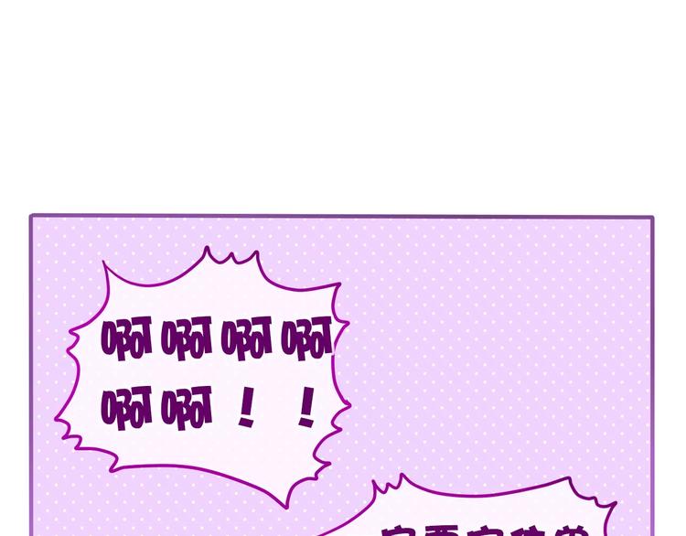 第10话 洗澡？！79