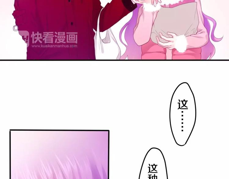 番外2  春节聚会20