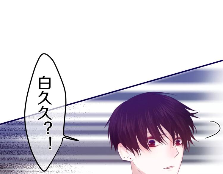 第26话 我的春天58