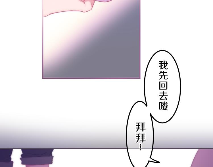 第60话 草莓牛奶69