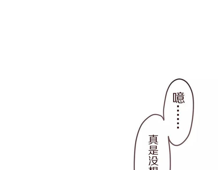 第9话  心跳时刻23