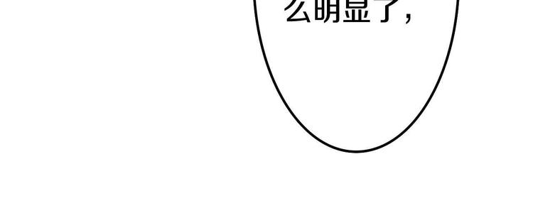 第20话 “粉红兔”55