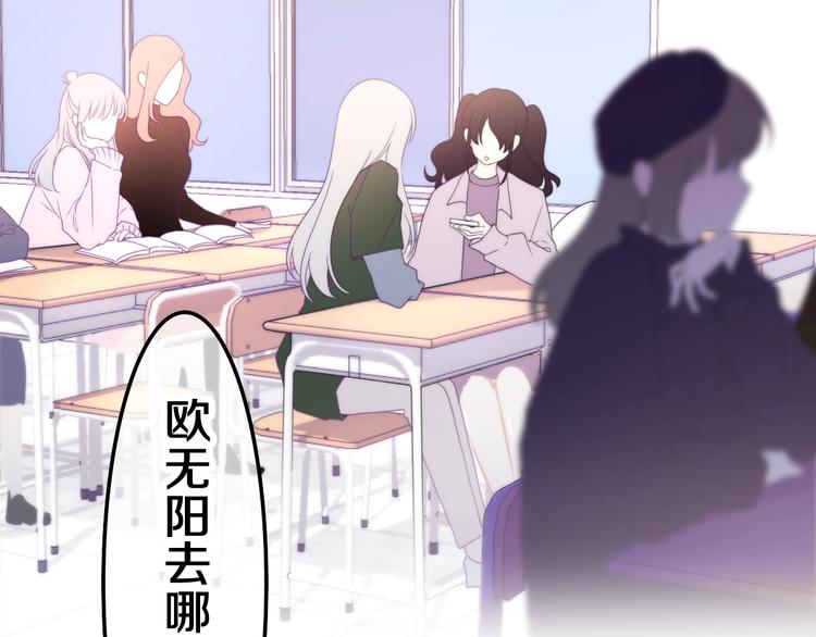 第37话 雨中的拥抱54