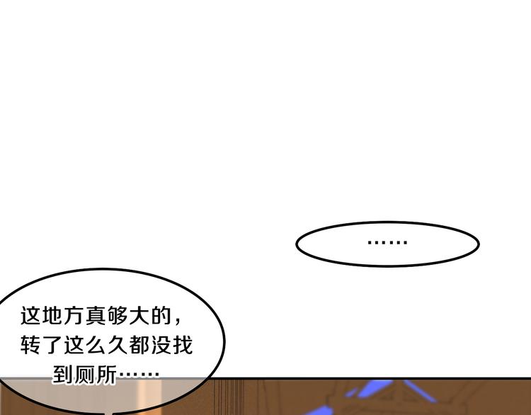 第58话 害羞的抓狂了56