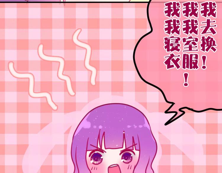 第27话 女生宿舍14
