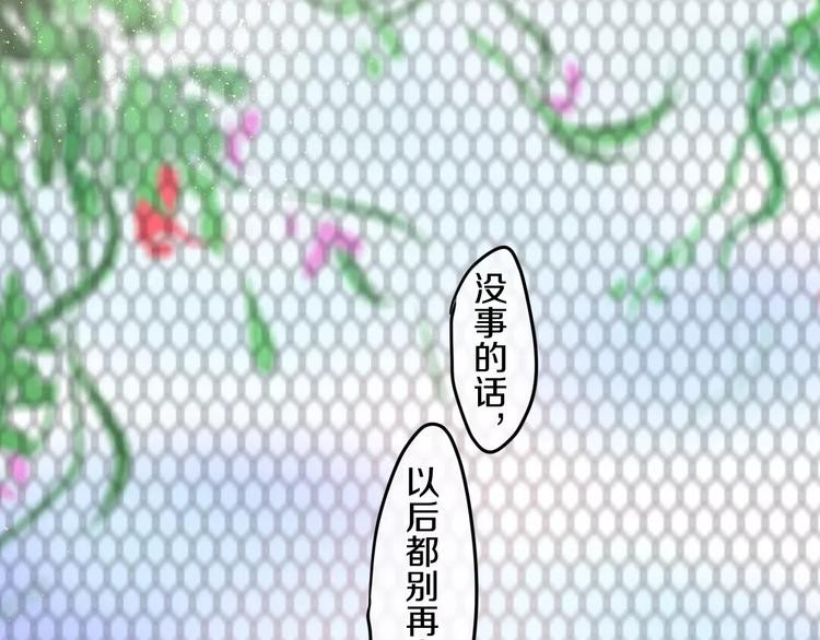 第20话 你是特别的61