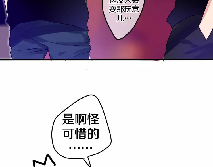 第24话 追求行动49