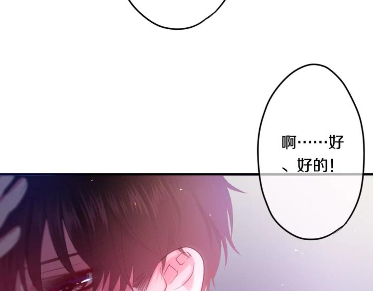 第28话 原来你怕蜘蛛80