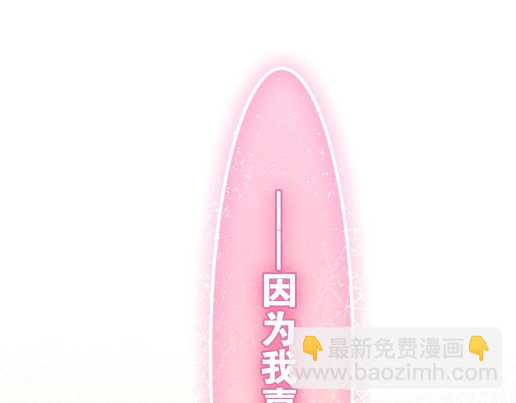 第38话 坚决的告白！137
