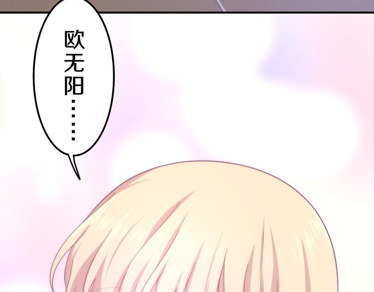 第6话 谎话精！93