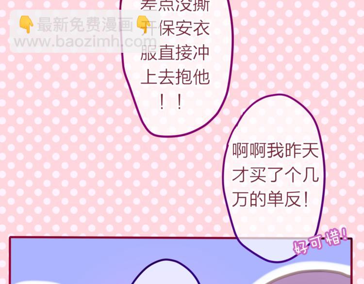 第4话 来做有趣的事43