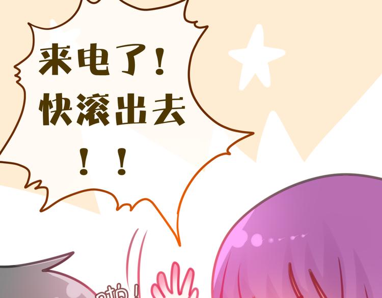 第4话 来做有趣的事25